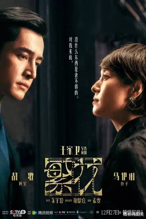 长安十二辰光古装剧全集在线观看