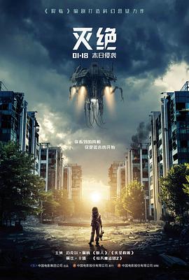 雾中灯塔惊悚电影在线观看