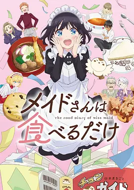 灵狐纪漫画全集在线看