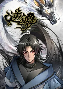 破晓剑歌动漫在线观看