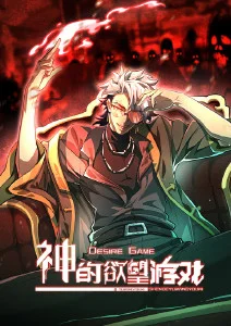 破晓剑歌漫画在线看